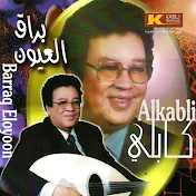 Abdel Karim Alkabli - Topic