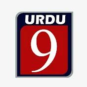 URDU9 اردو