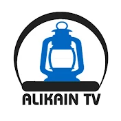 Alikain tv تلویزیون الیکین