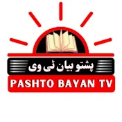 Pashto Bayan TV