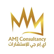 AMJ Consultancy