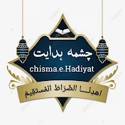 chashm e Hidayat offichial