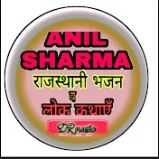 Anil Sharma DRP M-S Chadi