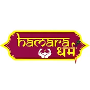 Hamara Dharm