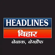 Headlines Bihar