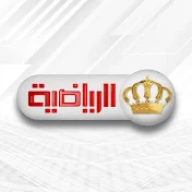 Jordan TV Sport  القناة الرياضية الأردنية