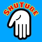 バクコメ秀作の「SHUTUBE」