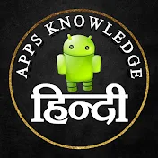 Apps Knowledge in Hindi