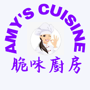 Amy's Cuisine - 脆味廚房