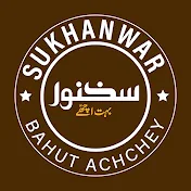 Sukhanwar Bahut Achchey