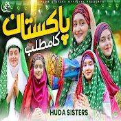 Huda Sisters - Topic