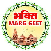 Bhakti Marg Geet