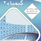 استاذة حصه