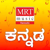 MRT Music - Kannada