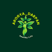 Arogya_Darpan