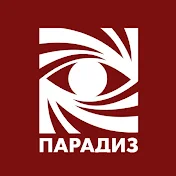 Кинокомпания Парадиз