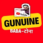 Genuine-Baba टोना