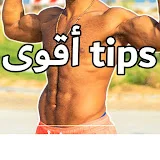 اقوى تيبس Akwa Tips