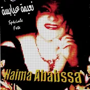 Naïma Ababsa - Topic