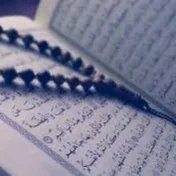 SA Official Quran
