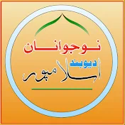 نوجوانان دیوبند اسلامپور سوات