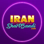 iranshartbandi