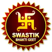 Swastik Bhakti Geet