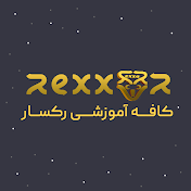 کافه آموزشی رکسار ( Rexxar Team )