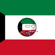 Kuwait ball