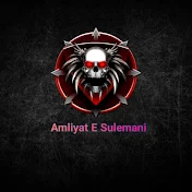 Amliyat E Sulemani