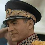 شاهنشاه آریامهر 👑