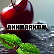 اخباركم .Akhbarcom