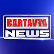 KARTAVYA NEWS