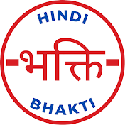 Hindi Bhakti Songs