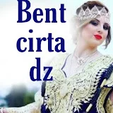 Bent cirta dz بنت سيرتا