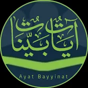 آيات بينات | Ayat Bayyinat