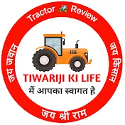 Tiwariji Ki Life ( Tractor Review )