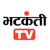 Bhatkanti TV