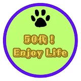 50代! Enjoy Life