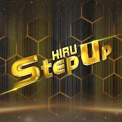 Hiru StepUp