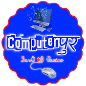 Computerपुर