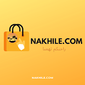 nakhile