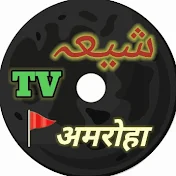 SHIA TV AMROHA