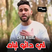 Cheb Nidal - Topic