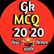 Gk MCQ 20 20