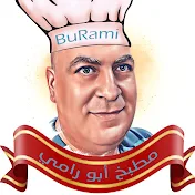 BuRami - مطبخ أبو رامي