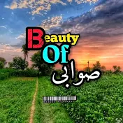 Beauty…of..swabi🌏