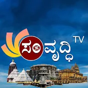 Samvrudhi Tv