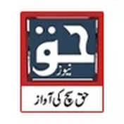 Haq News