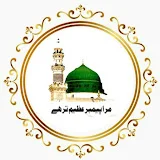 Mera Payamber Azeem Tar Hai (میراپیمبر عظیم تر ہے)